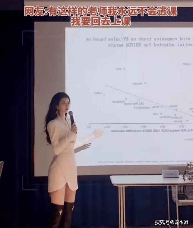 上海一高校女老师酷似“洋娃娃”，靠近来看有种“仿生AI”的感觉