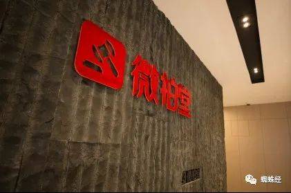 3.58万元买到劣质翡翠 投诉缠身的“微拍堂