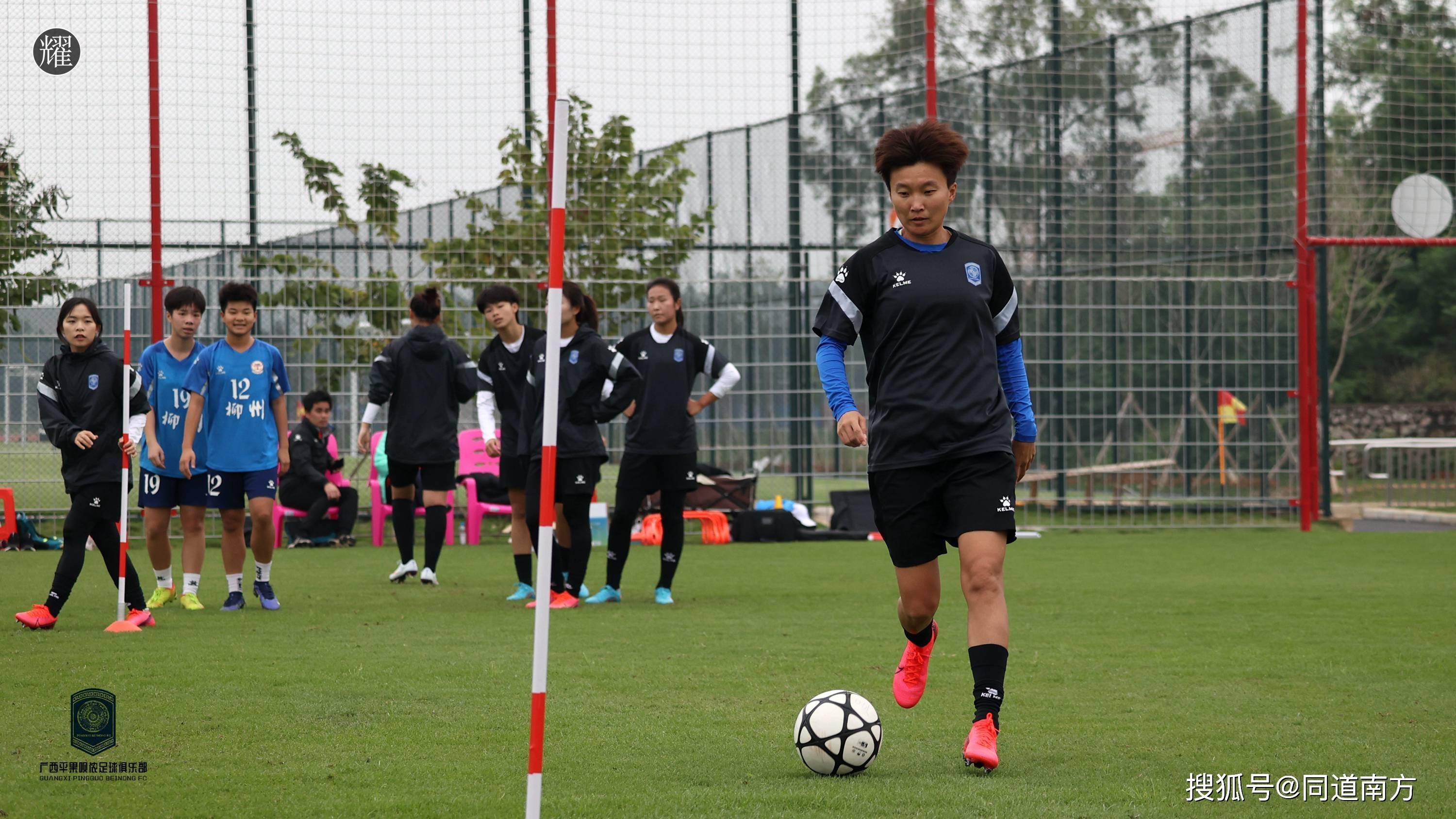 "海豹"李华筠执教广西平果呗侬,女甲首战对阵永川茶山竹海_中国足球