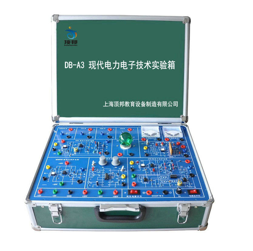 现代电力电子技术实验箱电力电子实验箱