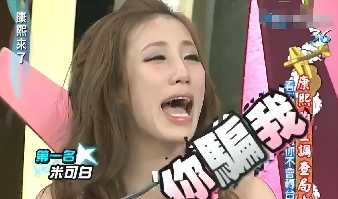 瑶瑶,本名黄乔歆,原本是"黑涩会美眉"的成员.