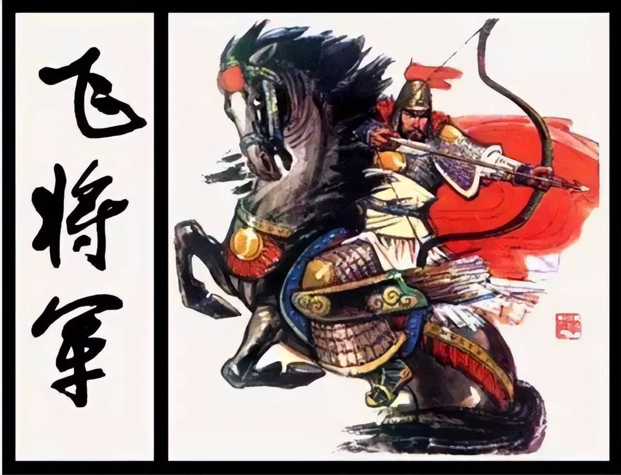 宋朝将军连射3箭全射歪，被1万辽军嘲笑，结局竟吓得马上退兵_搜狐网