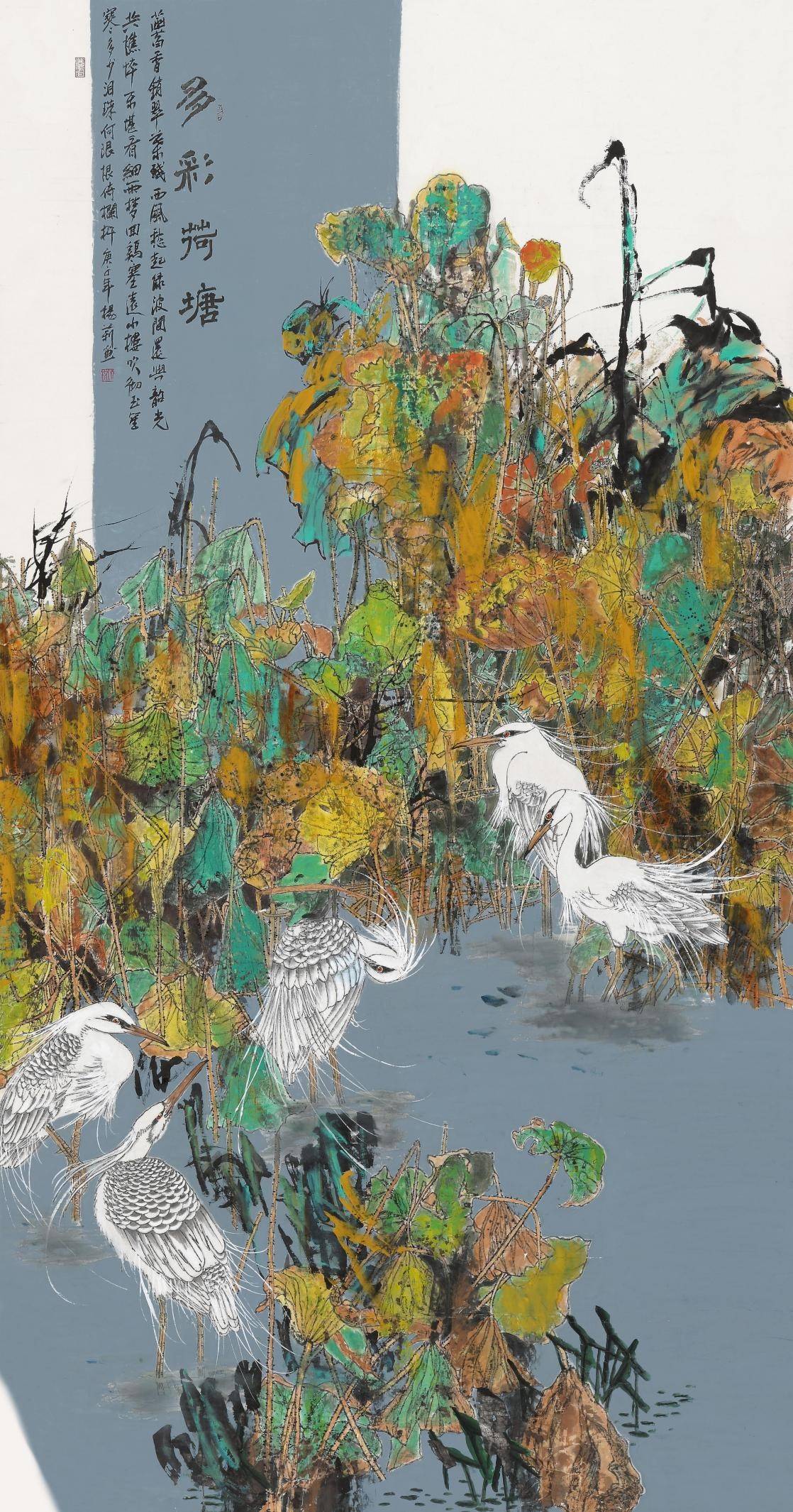 画家杨莉荣获2021年度优秀文艺工作者荣誉称号