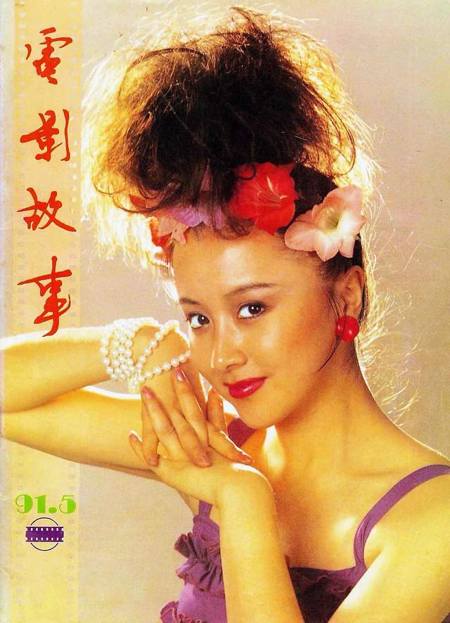 尤丽华,可能很多影迷对她还有印象吧?