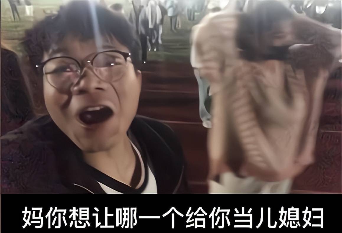 江苏一高校，男大学生和母亲视频挑选“儿媳妇”，网友：胆子真大