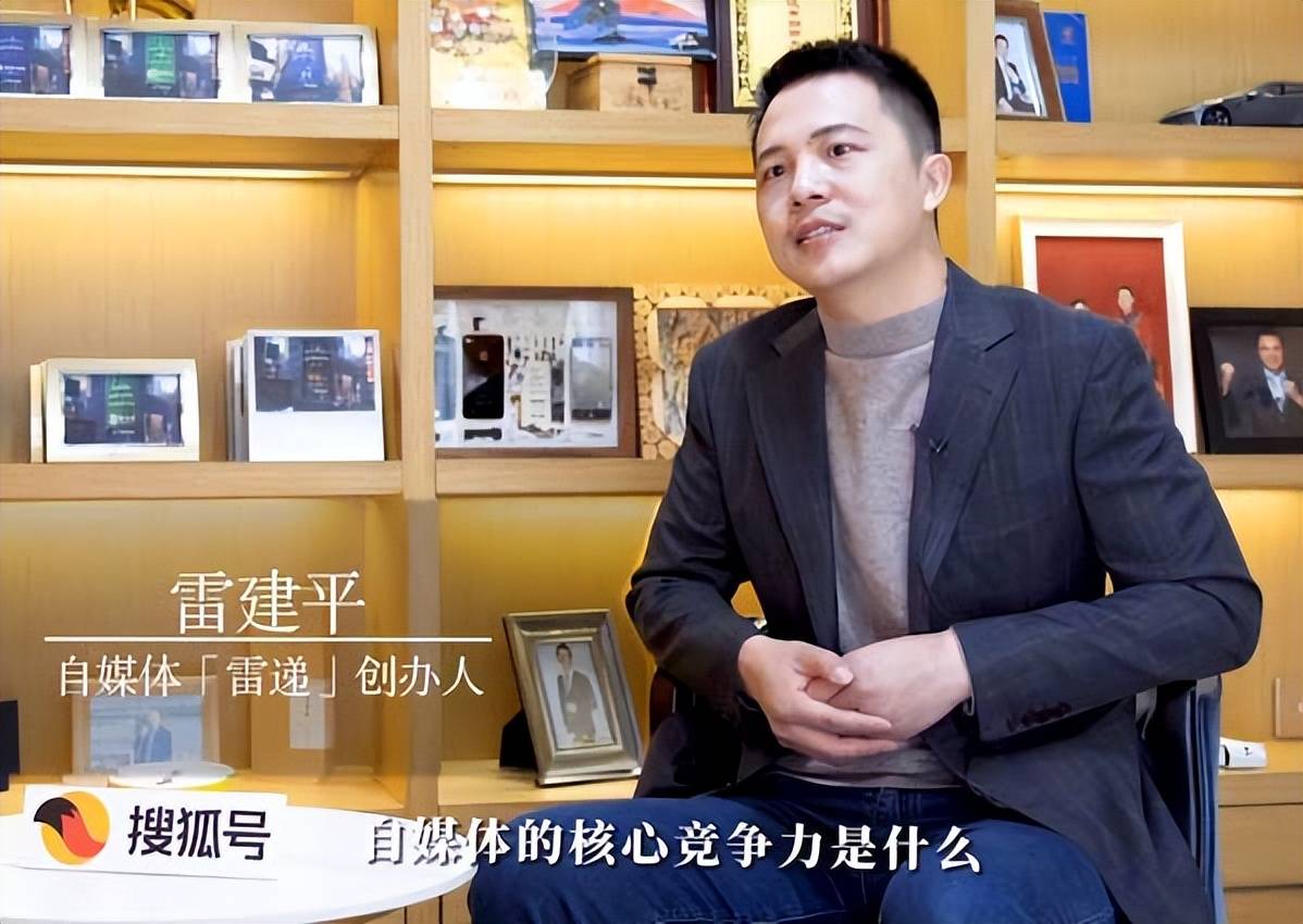 雷建平:写得多,才能写得快_媒体_工作_雷递