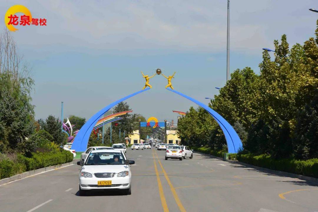 北京驾校哪家好
