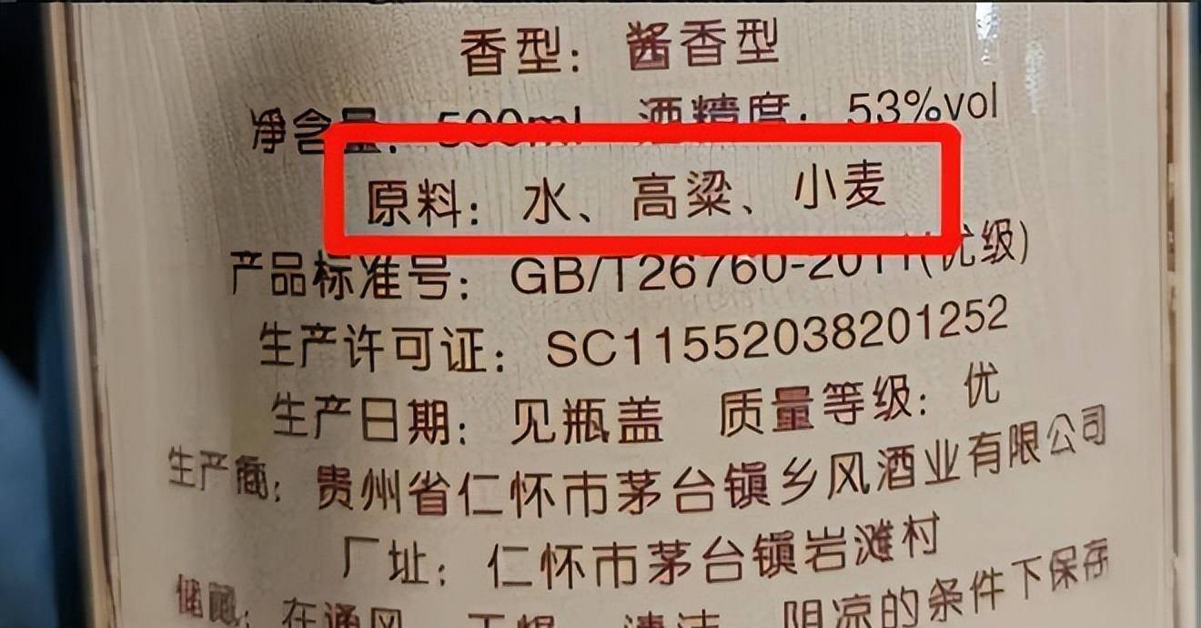 河南一农村婚宴,每桌"2瓶茅台,2瓶五粮液",引发网友热议_酿造_笔者