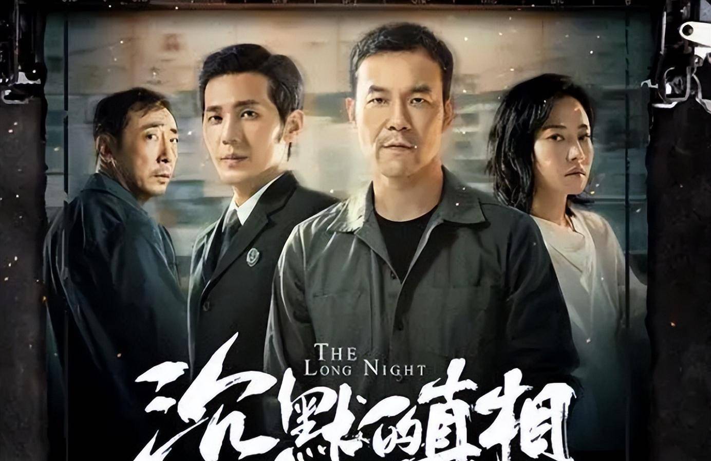 5部高质量悬疑剧，《沉默的真相》上榜，你看过几部？_搜狐网