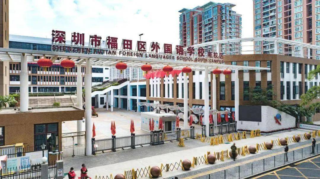 公示的学区范围,项目所在位置被划入到了福田外国语学校南校区(小学部