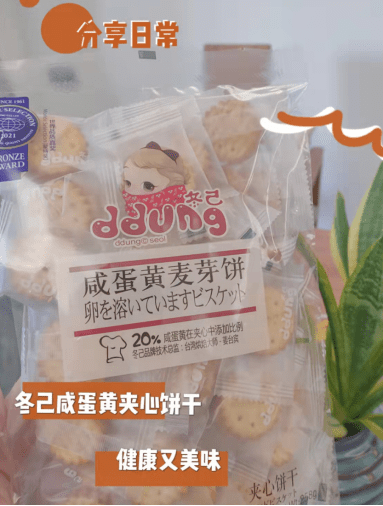 职场人必不可少的宝藏单品