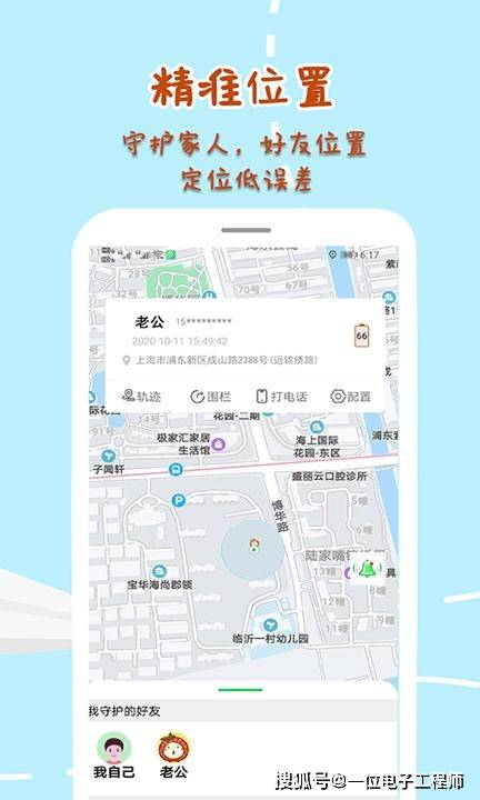 手机关机拔卡都能定位防疫行程码从电子工程师的角度分析原因