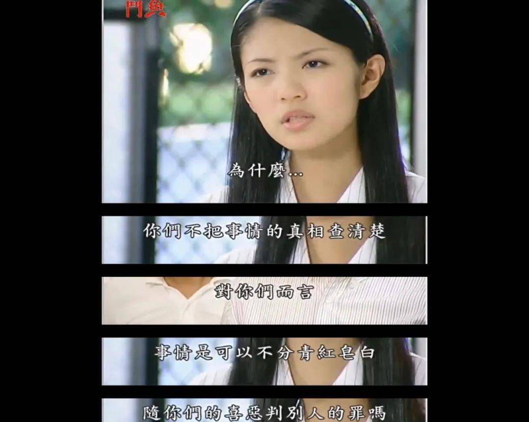 多少人想拆散这"真爱"_于皓_小燕子_时候