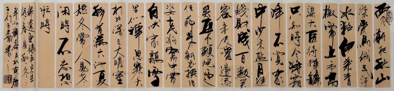 原创传递文化力量军旅书法家王岩以书法艺术助力抗击疫情