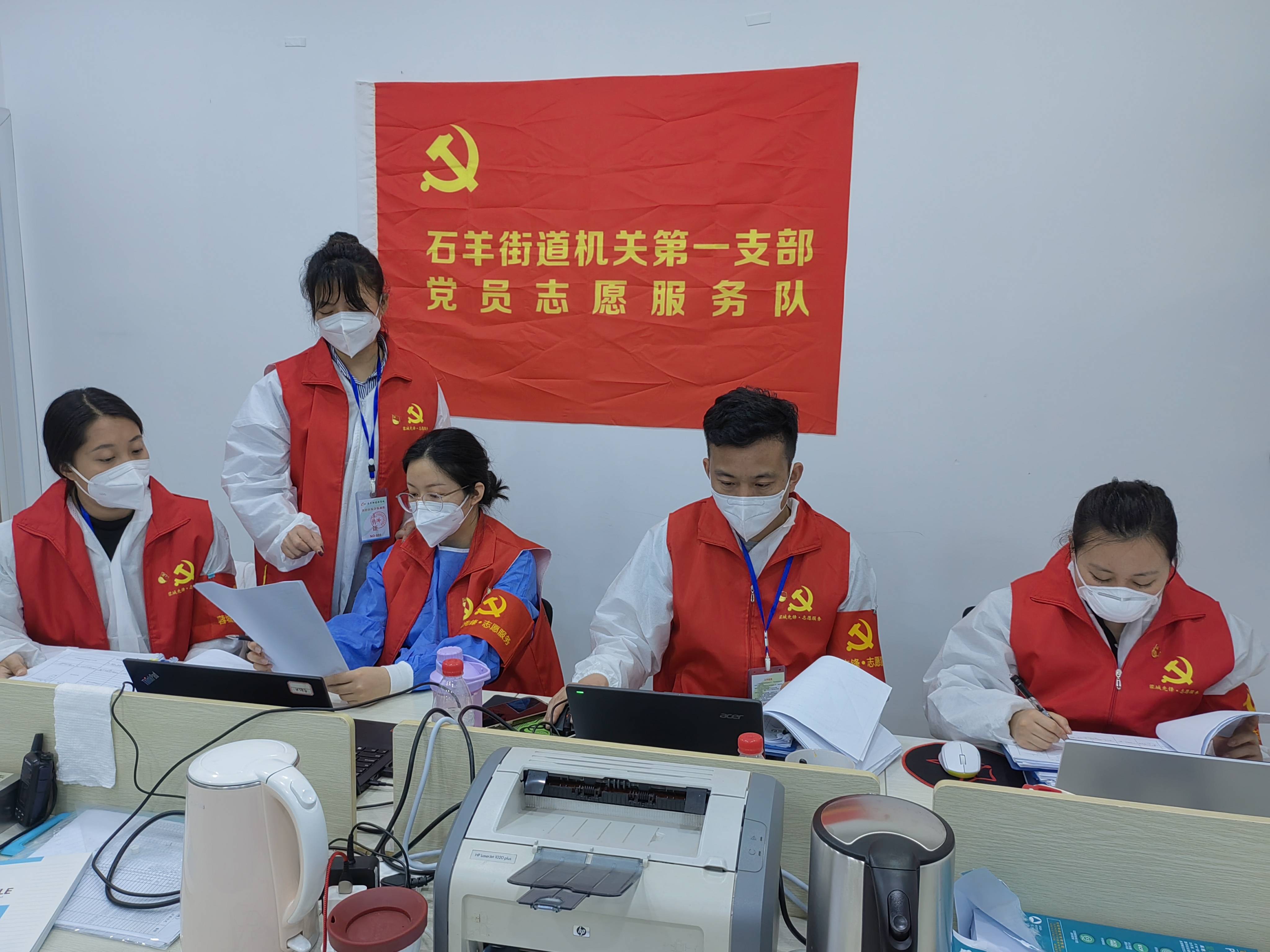 凝聚力量在一起石羊青年党员的抗疫一线故事