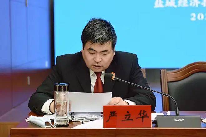 学中审,审中悟——盐城经开区法院召开"三项工作"学习交流会