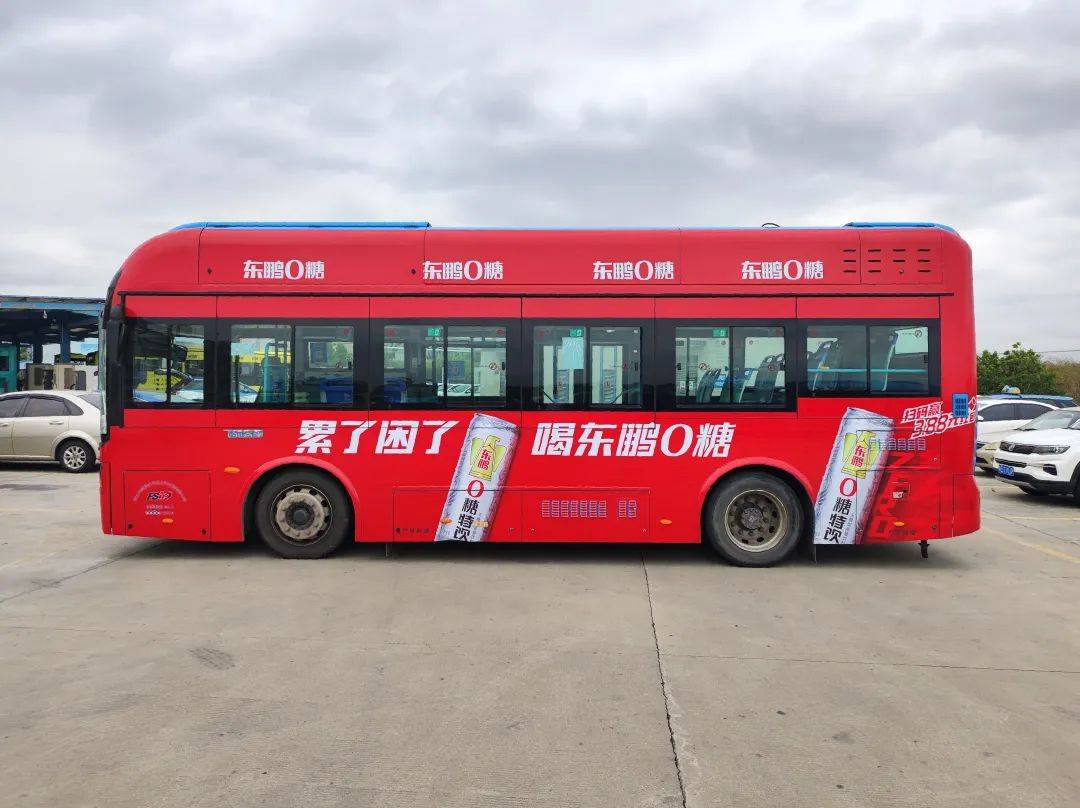 七彩的公交车广告给点颜色你看看