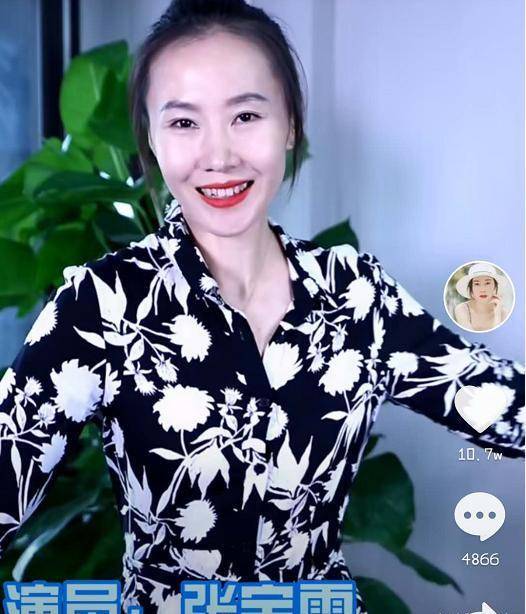 百万新娘方宝莲近照曝光35岁老态尽显网友说认不出