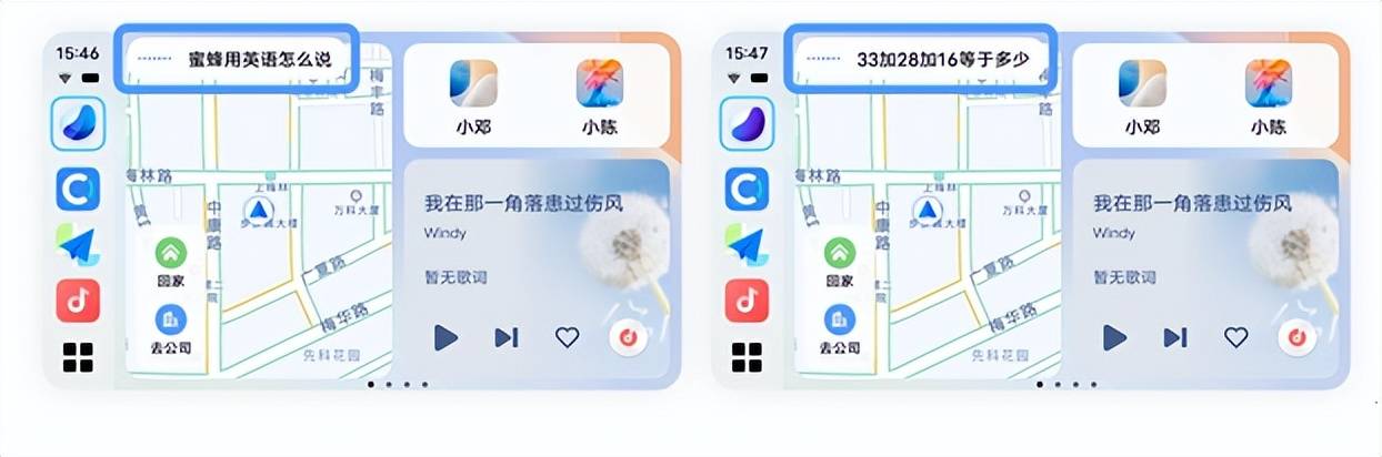 vivo jovi incar再度升级,打造极致车机互联体验_用户_服务_版本
