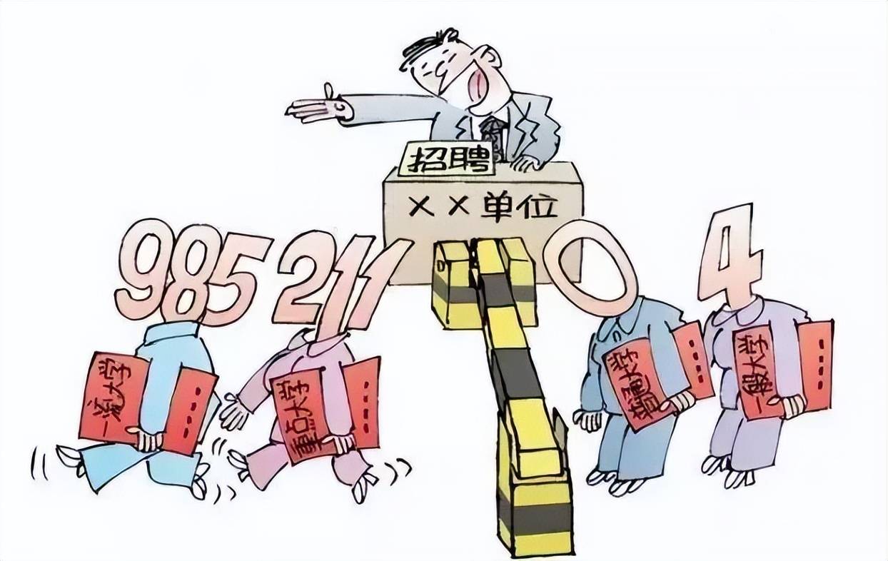 中国烟草招聘正式工月薪9000以上没有笔试面试通过就可以上岗BOB全站(图8)