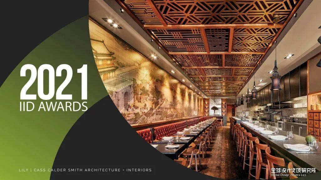 70餐饮室内设计(概念) restaurant interior concept项目名称:i-china