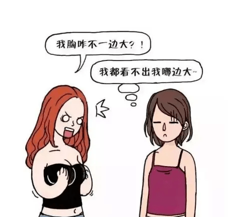 哺乳期“大小奶”怎么办?产科医生来支招