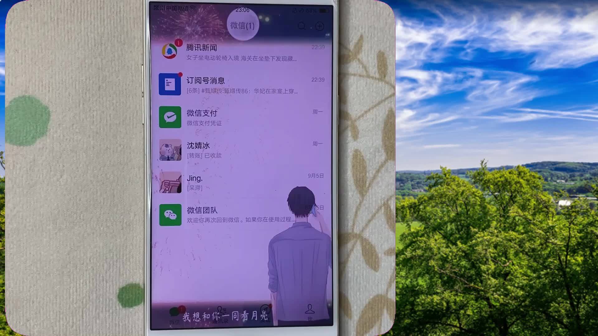 微信知道好友位置_知道对方微信位置_然后通过微信知道的朋友位置