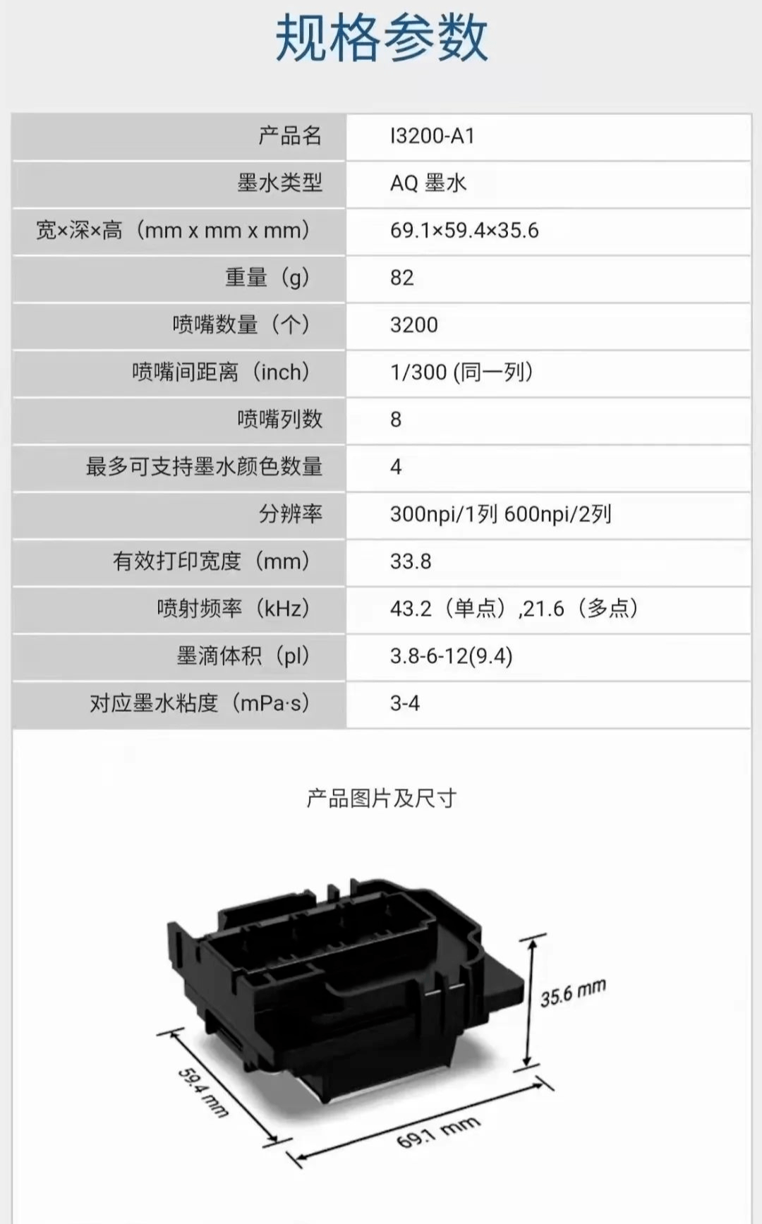 i3200喷头将取代五代头?这事你怎么看~_墨滴_爱普生_技术