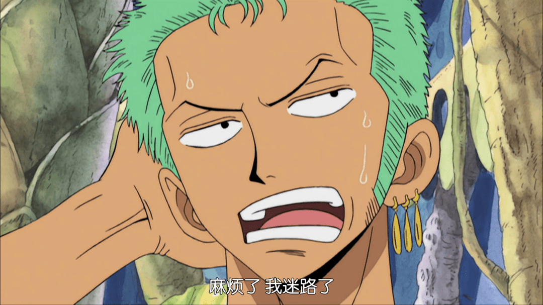 海贼王搞笑日常索隆承认自己迷路了
