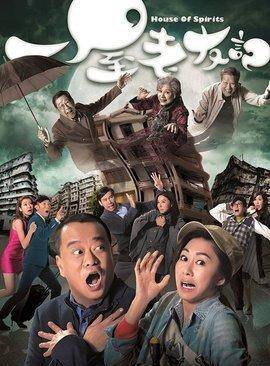 香港电视剧排行榜_香港TVB排名前十的经典连续剧,古天乐一人就包办了三部