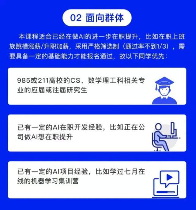 海归应届毕业生同时拿到蚂蚁和新浪微博的30万offer