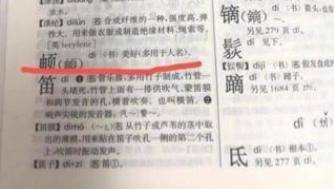 女儿名字特殊无法保研，妈妈想改名却四处碰壁，妈妈：我对不起她