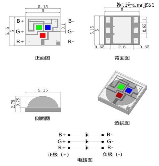 ledfloodlight投光灯用全彩rgb灯珠23v9w