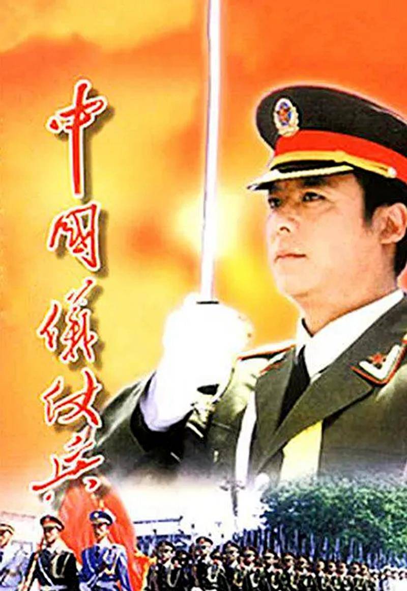 《送你一片温柔《孽缘《都市萨克斯风》等,但参演电视剧达几十部