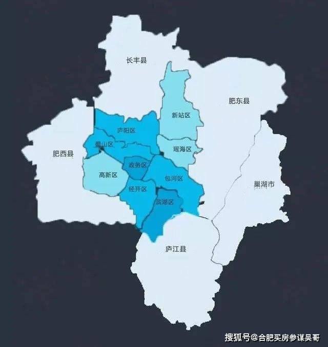 合肥各区域最新详细产业定位发展规划含包河蜀山新站庐阳高新等区