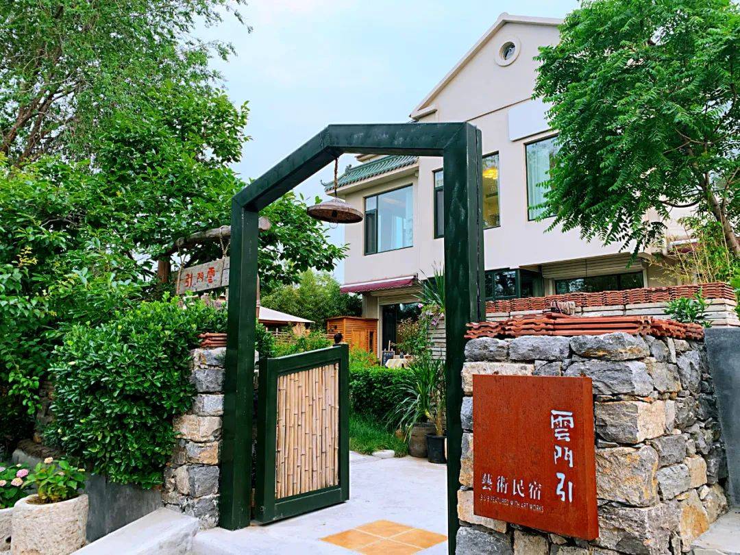 潍坊争创东亚文化之都依托精品景区打造特色民宿