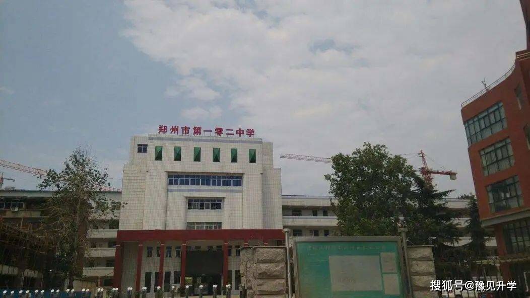 学校介绍郑州市第102中学,是郑州市示范中学,教育部信息技术与课程