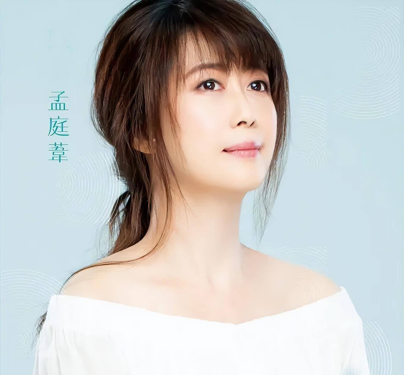 "月亮女神"孟庭苇:事业巅峰期选择退圈,如今52岁仍然美似少女_生活_陈