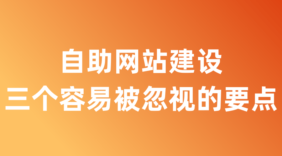 掌握百度收录规律：域名选择的关键，老域名更易受青睐