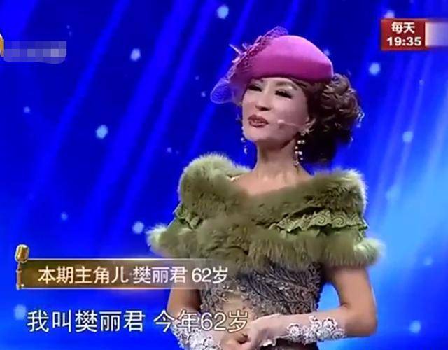 樊丽君_身材_爱美