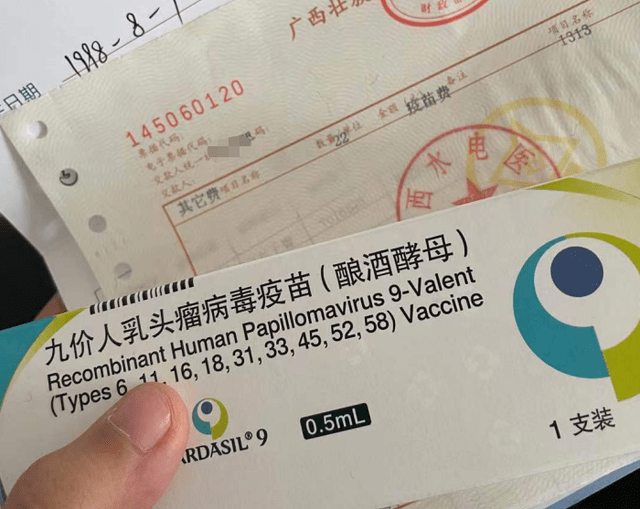 原創不多花錢不排線下針我是如何成功打上了三針九價hpv疫苗的