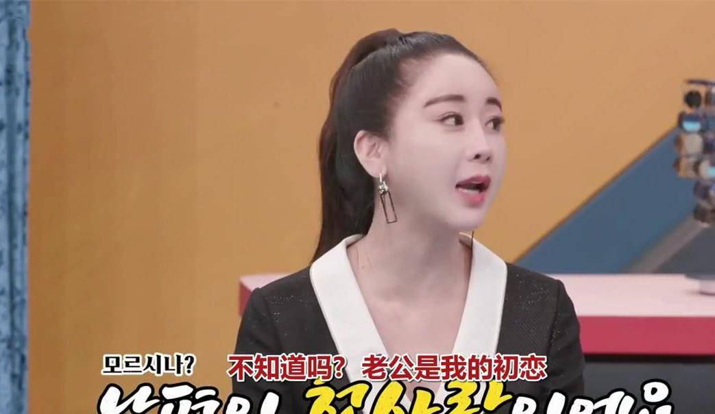 咸素媛说陈华是她的初恋,说话颠三倒四前后不符_节目_张伟_中国