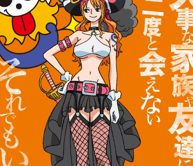 原创海贼王剧场版人物形象评价娜美的渔网袜好评唯独赤犬没新衣