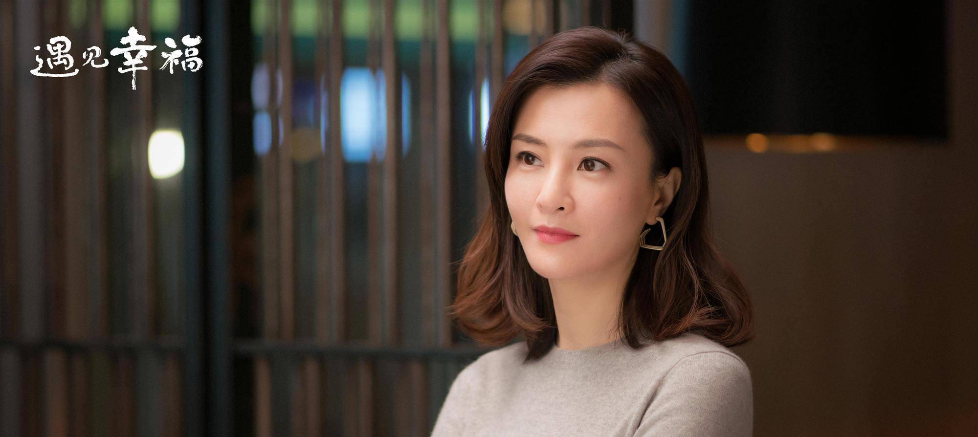 老公宠了15载,曾极力反对马伊琾嫁给文章,眼光太毒辣_刘孜_杨泓_演技