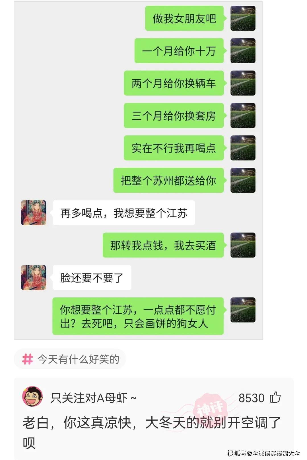 不是讲究负责任流行纹身那会儿,一哥们就在背上纹了一幅世界地图