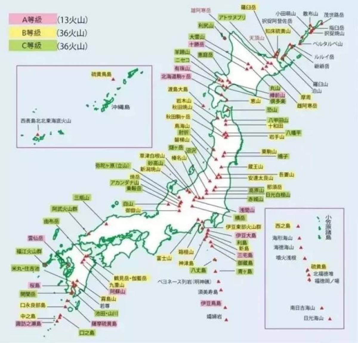 日本_火山_岩浆