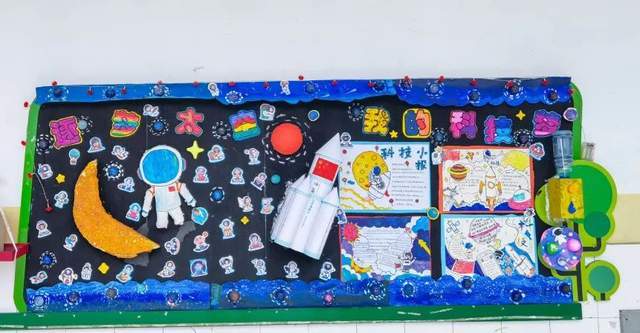 科技筑梦展望未来丨黄甲小学开展了科技主题展板评比活动