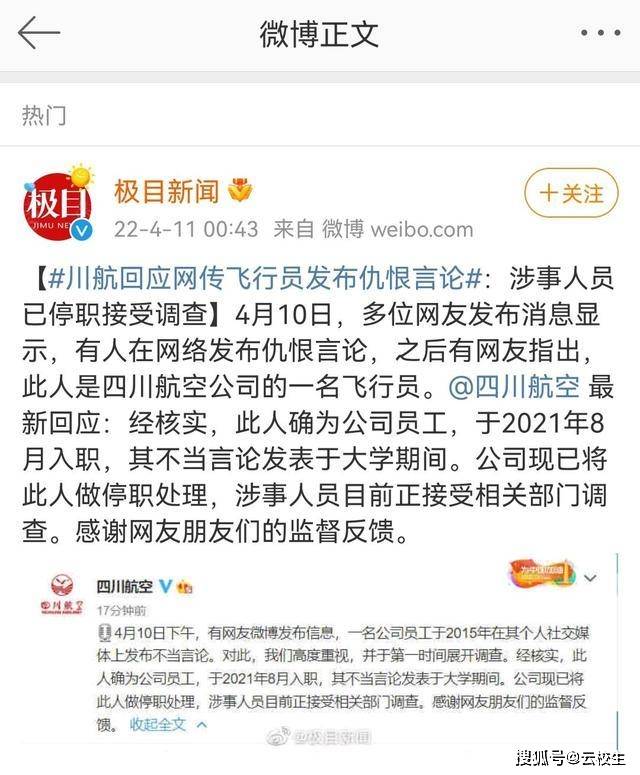 忘记历史就意味着背叛 当代思政教育的意义 给予同情 思想 一个人