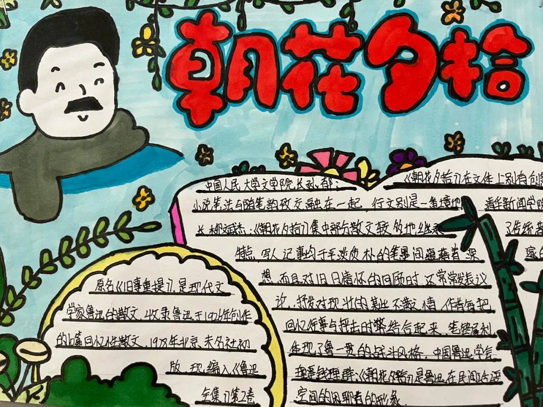 开展"书香伴成长"读书文化节系列活动,举行经典诵读,课本剧表演,戏剧