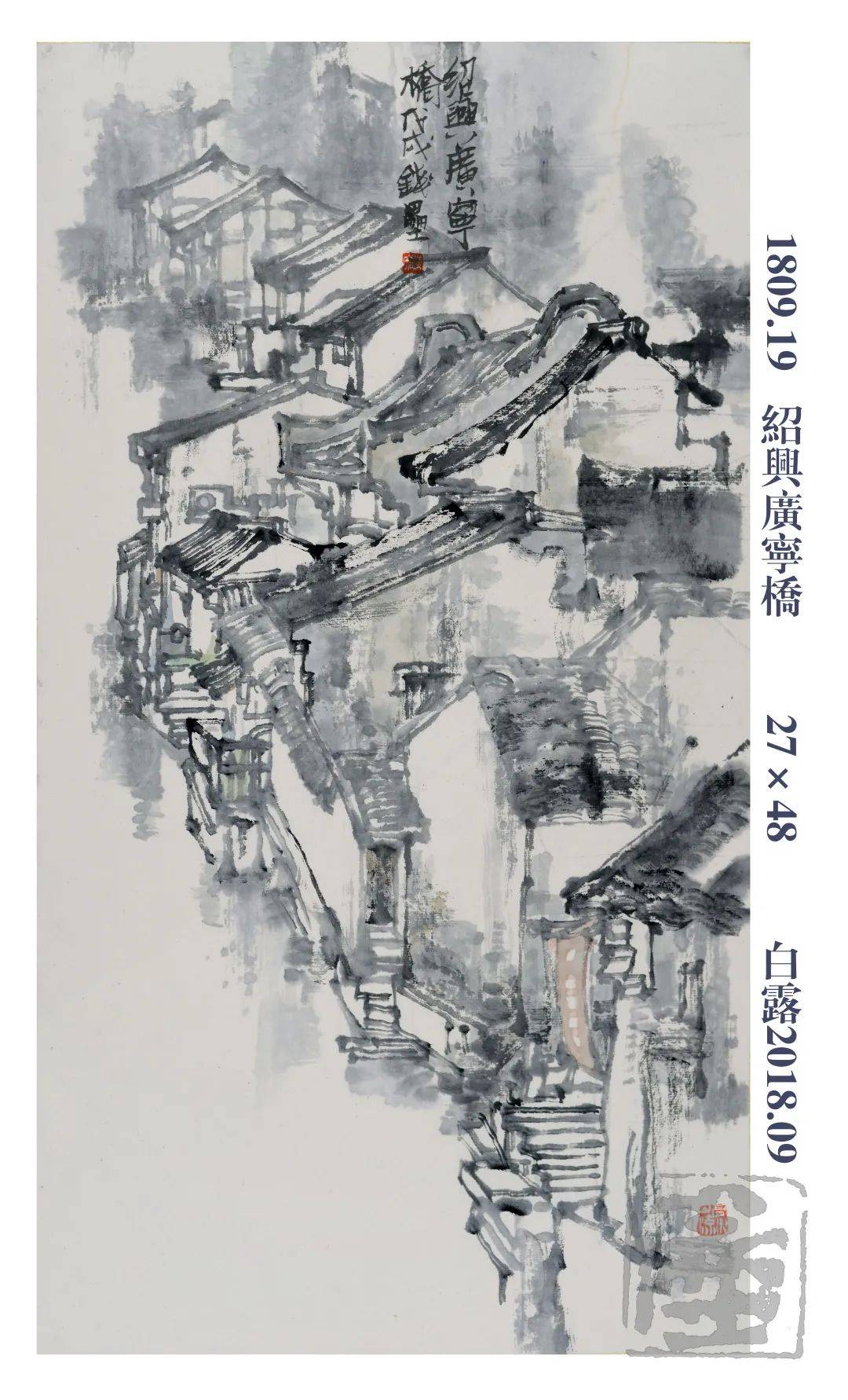 西华大学举办爱成都 迎大运美术作品展